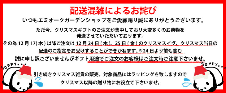 楽天市場 くるみ割り人形 ナッツクラッカー 函館クリスマスファクトリー おしゃれ オシャレ 可愛い オブジェ 雑貨 置物 ギフト プレゼント オーナメント 人形 エミオークガーデンショップ