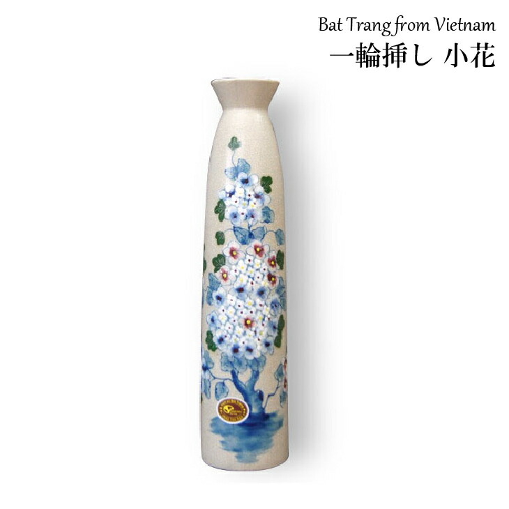 【黄磁／花瓶】薔薇絵　花器　壺　フラワーベース　京都　長谷川勇　共箱　新品未使用 Amazon.co.jp: 黄磁／花瓶薔薇絵 花器 壺 フラワーベース 京都