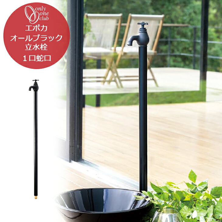 冷ややかさ地打つ手特集