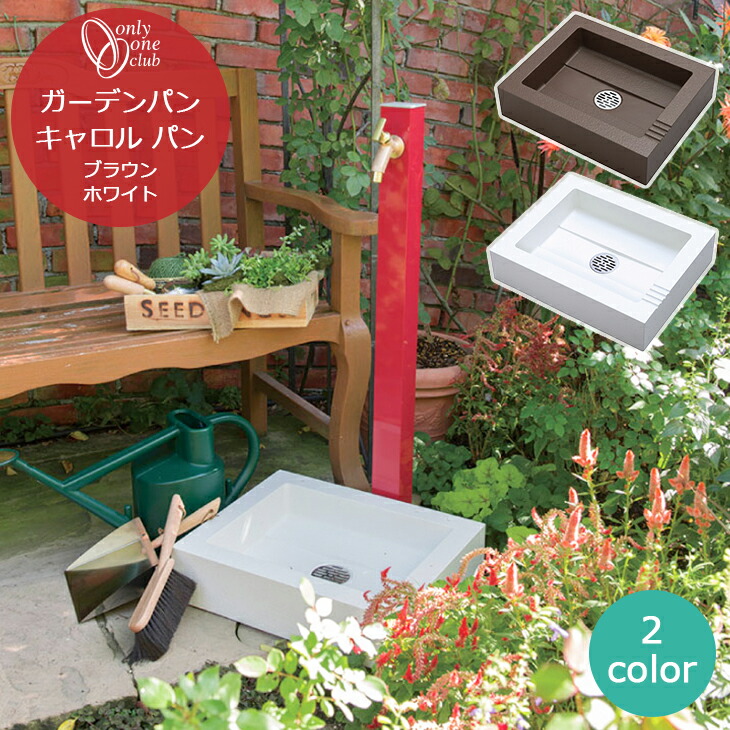 楽天市場】水受け ガーデンパン 水鉢 陶器 ガーデンポット TK3-E 楽天市場】水受け ガーデンパン 水鉢 陶器 ガーデンポット TK3-E