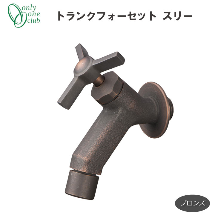 冷ややかさ地打つ手特集
