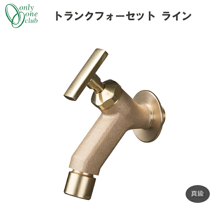 冷ややかさ地打つ手特集