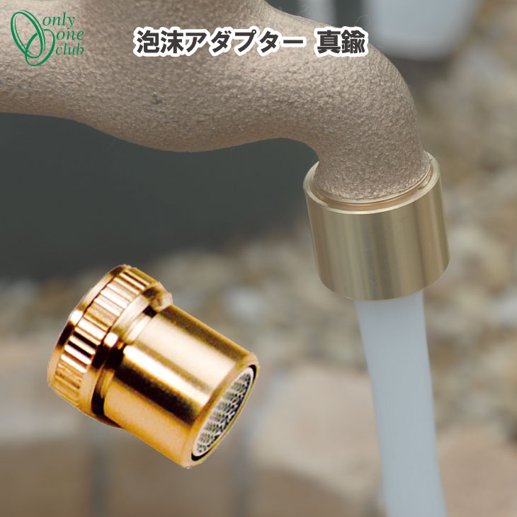 真鍮製 小鳥型　ハンドル 蛇口　水栓 楽天市場】小鳥 蛇口の通販