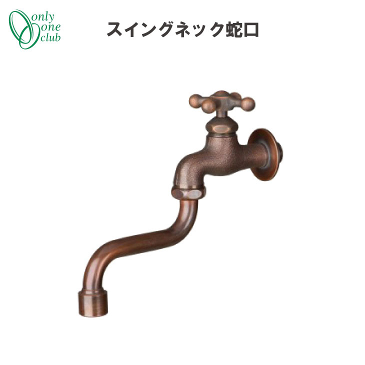 冷ややかさ地打つ手特集