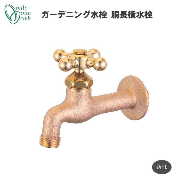 冷ややかさ地打つ手特集