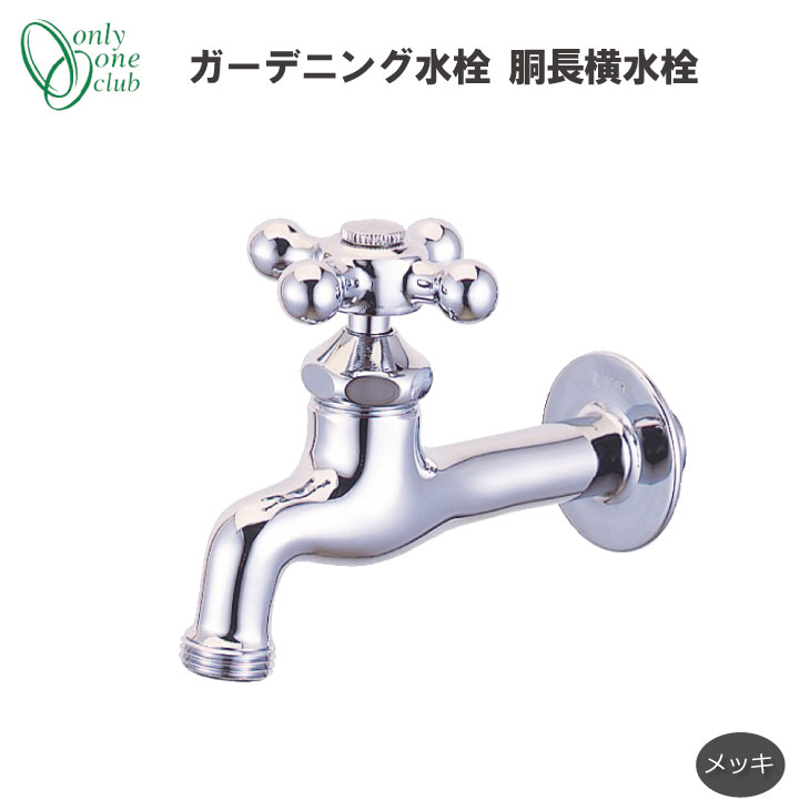 冷ややかさ地打つ手特集