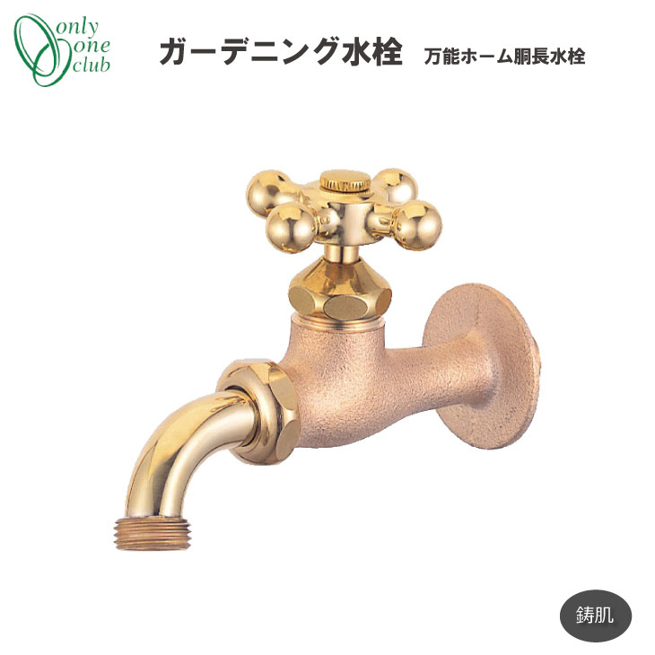 冷ややかさ地打つ手特集