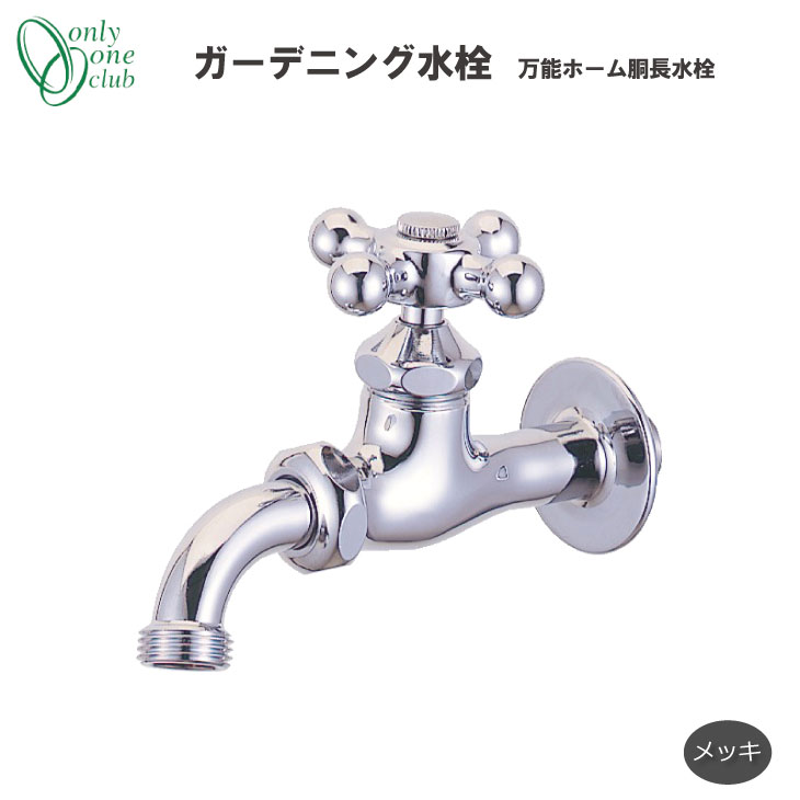 冷ややかさ地打つ手特集