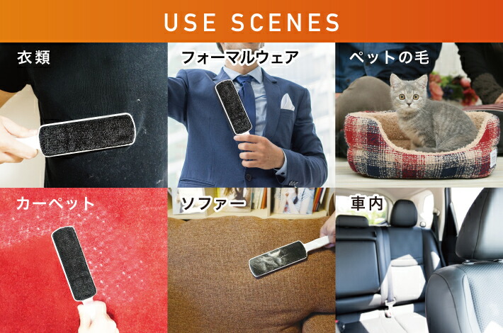 楽天市場 夢ゲンブラシ ホワイト ムゲンブラシ 洋服ブラシ エチケット ほこり 毛玉 フケ 洗濯クズ 糸くず ペット 抜け毛 お手入れ 簡単 自動 手軽 レジェンド松下 おすすめ 女性 ママ Ol レディース メンズ 男性 スーツ 洋服 カーペット 王様のブランチ 指原莉乃 さっし