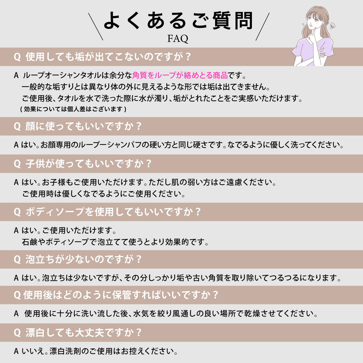 レジェンド松下おすすめ】 ループオーシャンタオル 900×130mm 二宮ん家