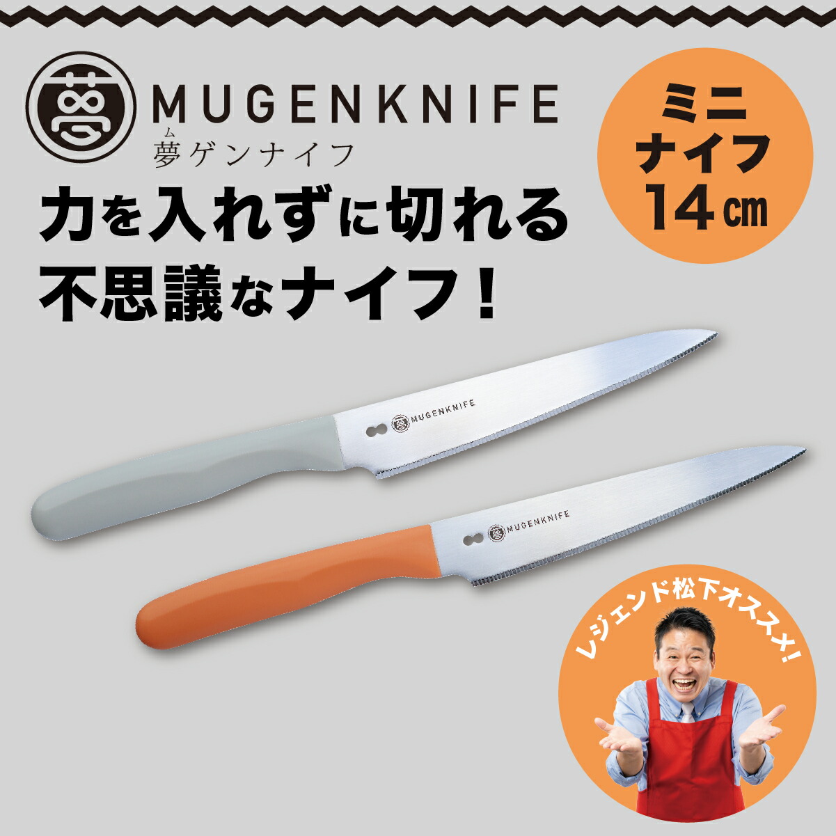 楽天市場】【正規品】スーパーストーンバリア 包丁180mmナイフ 楽天市場】【正規品】スーパーストーンバリア 包丁180mmナイフ