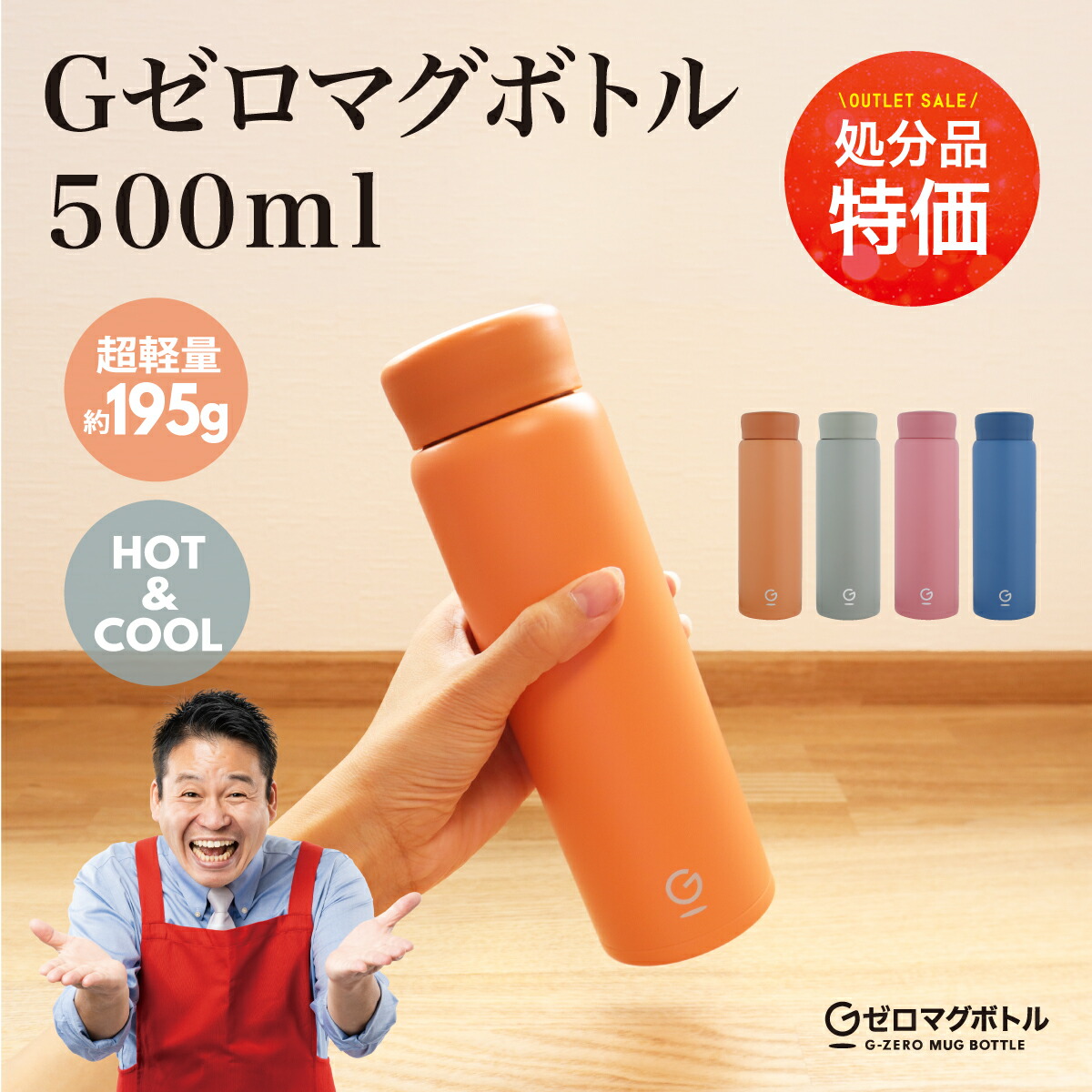 Rady 水筒　2本 Rady 水筒 2本 楽天市場】＼今ならレビューで1000円クーポン