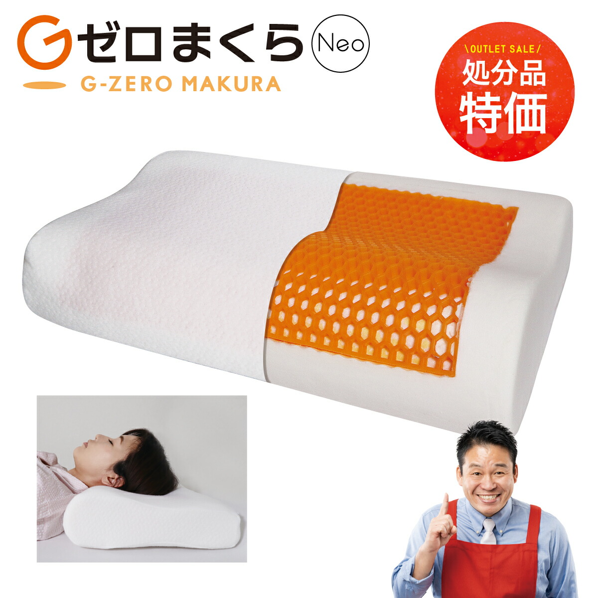まるで無重力＜シングル＞Ｇゼロマットレスパッド 無重力のような寝心地を！ Amazon｜Gゼロマットレスパッド(敷パッド付)｜ベッドパッド