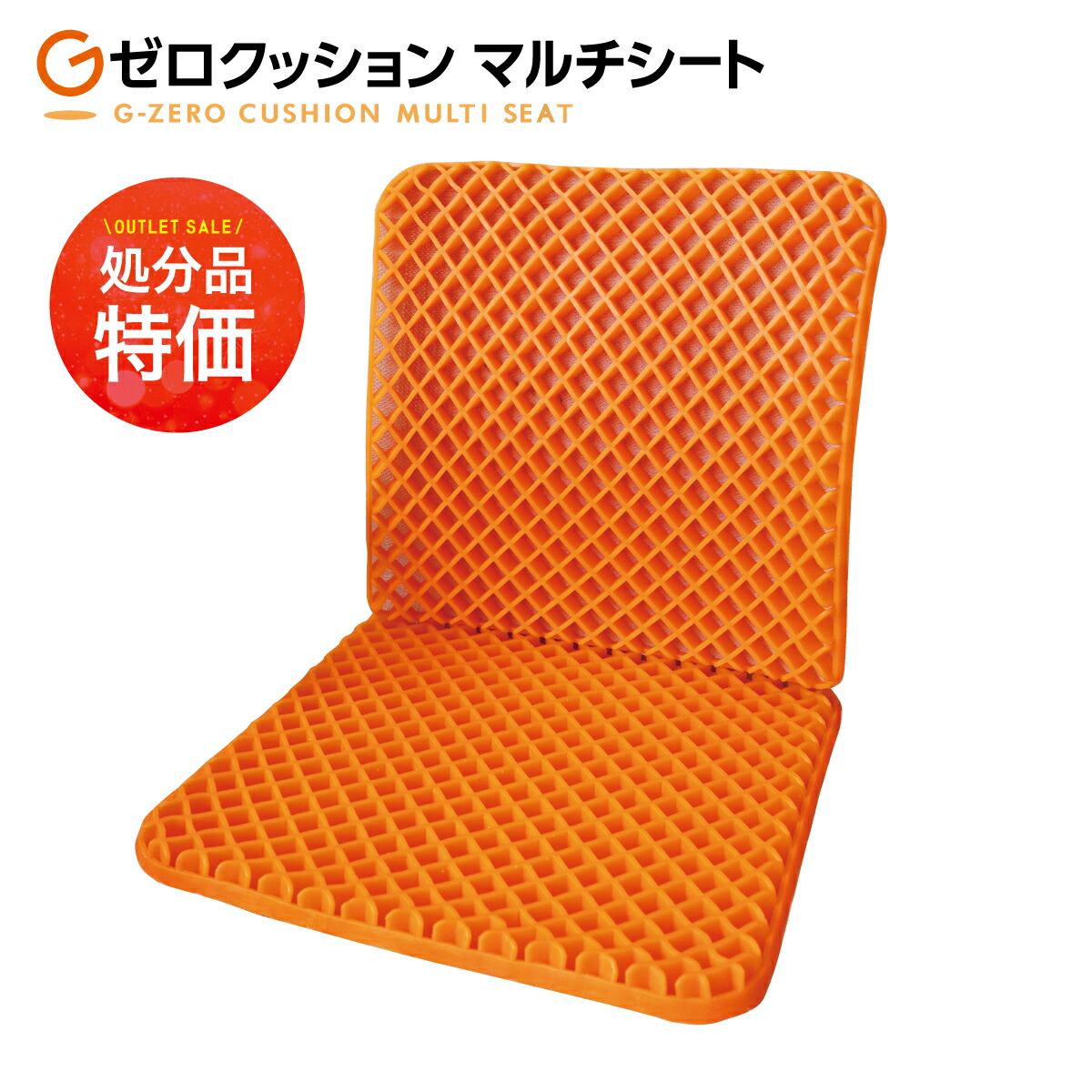 楽天市場】シングルサイズ Gゼロマットレスパッド : 協和工業