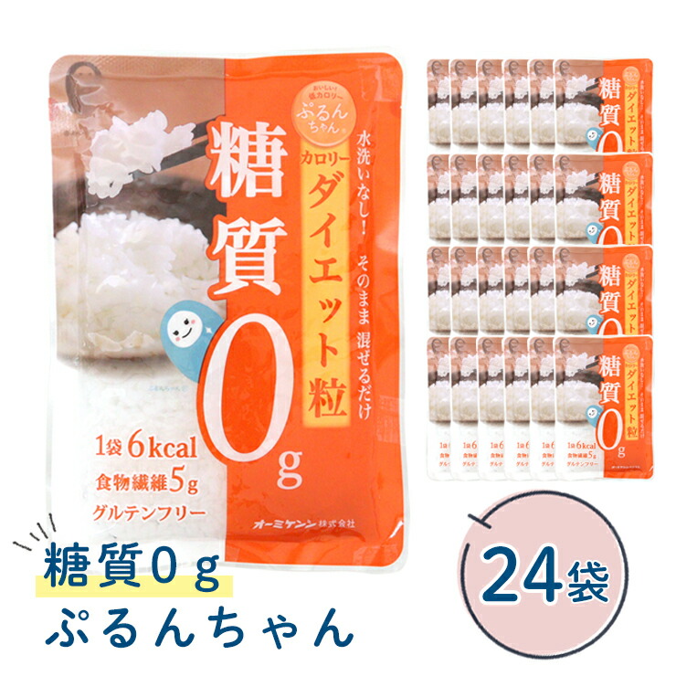 市場 プレゼント付 糖質0ぷるんちゃん麺 糖質制限 ダイエット 24袋 糖質0ぷるんちゃん 置き換え 糖質0