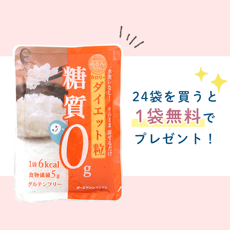 市場 プレゼント付 ダイエット 24袋 置き換え 糖質制限 糖質0 糖質0ぷるんちゃん 糖質0ぷるんちゃん麺