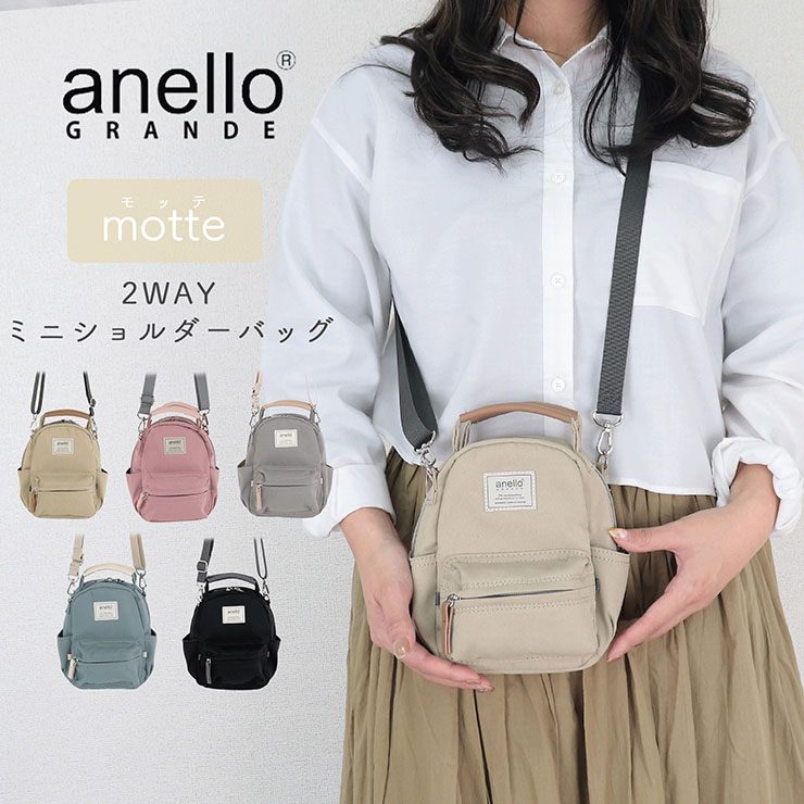 完売品!! anelloxCarp 2wayナノショルダーバッグ anelloxCarp 2wayナノショルダーバッグ | 商品詳細 - 広島東洋