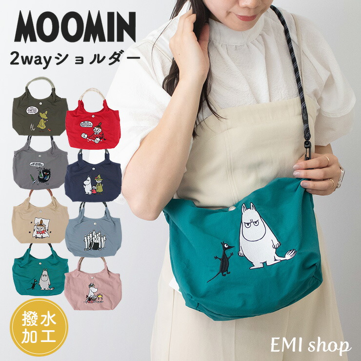 新品 エコバッグ 肩掛け ムーミン ネイビー トートバック