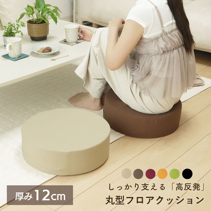 楽天市場】【20:00〜20%OFF配布中】 低反発座布団 40×40 PVCレザー