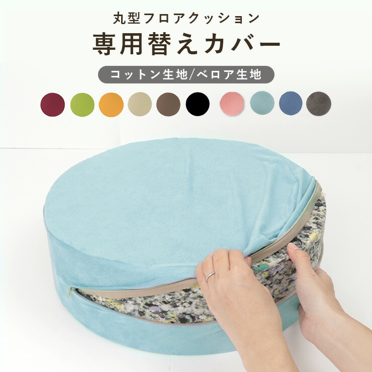 楽天市場】【先着！20％OFFクーポン配布中】 低反発座布団 40×40 PVC