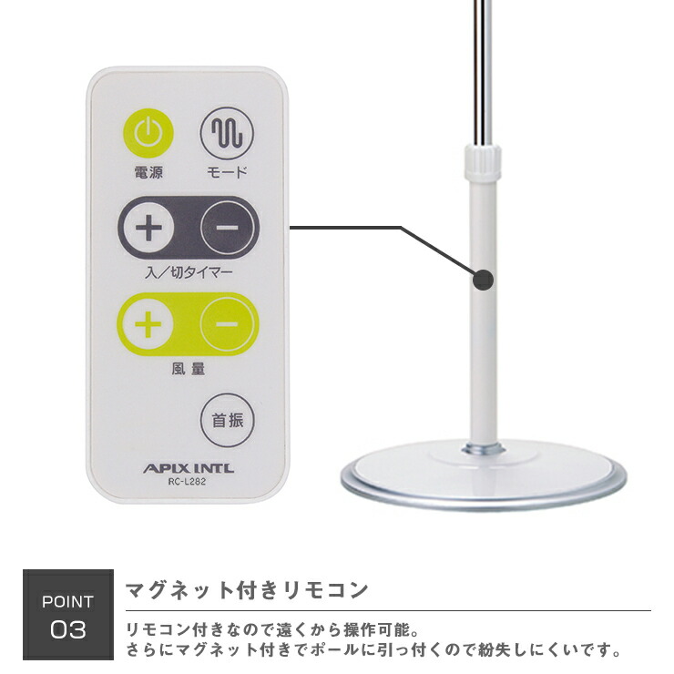 扇風機 リビング Dc おしゃれ 7枚羽根 ファン Afl 2r ホワイト 白 首振り Dcモーター オフタイマー 左右自動首振り リモコン付き 風量12段階 エコ アピックス Apix Vmaphotographystudios Com
