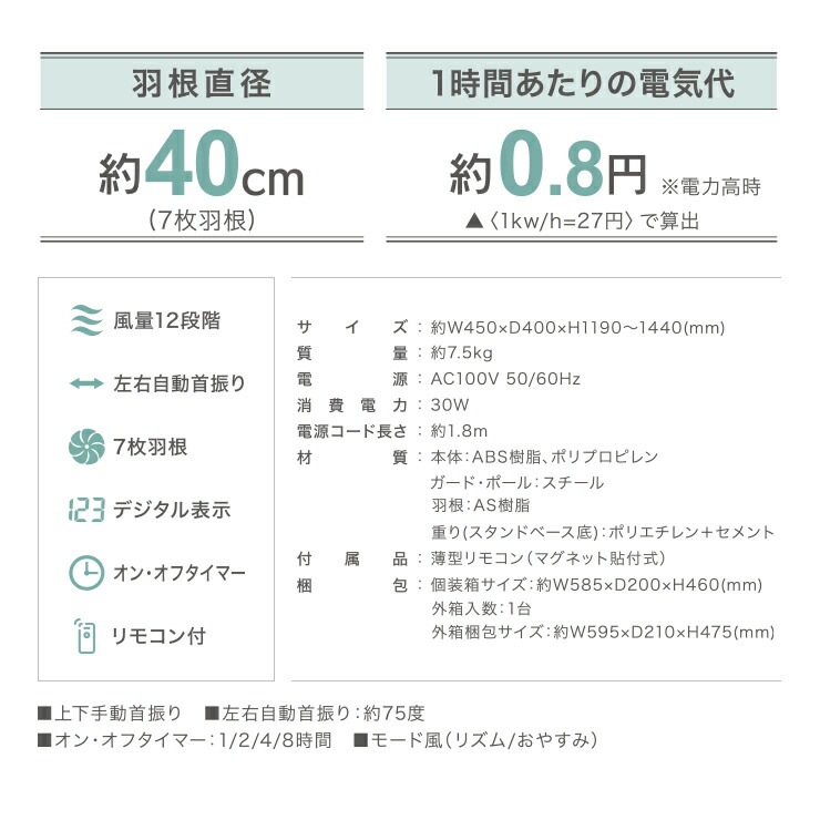 扇風機 リビング Dc おしゃれ 7枚羽根 ファン Afl 2r ホワイト 白 首振り Dcモーター オフタイマー 左右自動首振り リモコン付き 風量12段階 エコ アピックス Apix Vmaphotographystudios Com