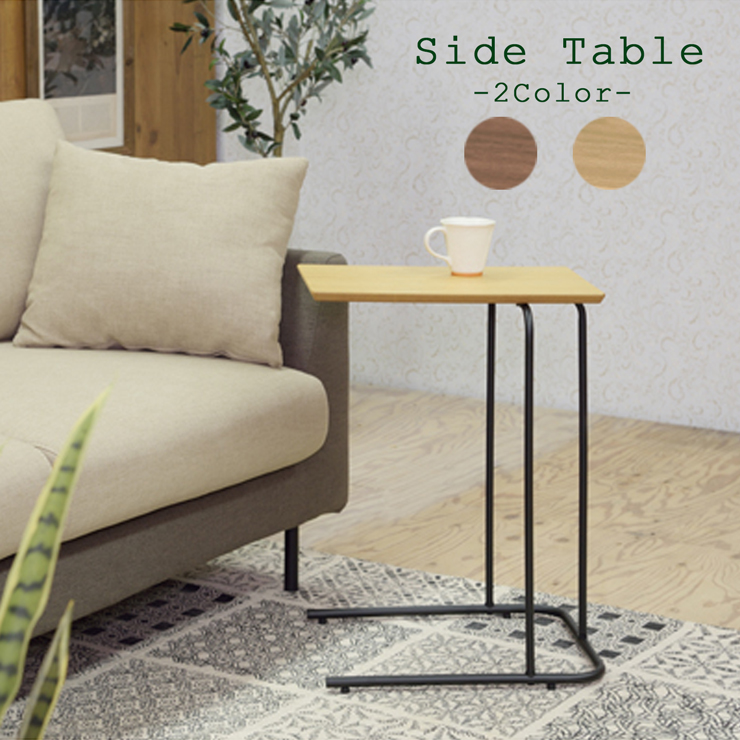 【楽天市場】サイドテーブル おしゃれ END222 ナチュラル 天然木 オーク ソファテーブル 北欧 ナイトテーブル ベッドサイドテーブル