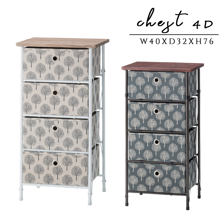 Emishop Assembling Simple Chest Four Steps Lfs 654 Storing