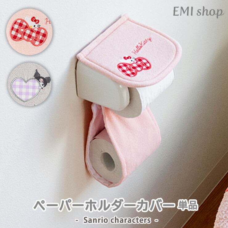 楽天市場】【マイメロディ】ペーパーホルダー【ピュアピンク