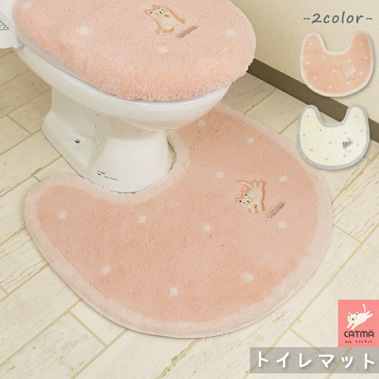 Catlog Board2 猫用トイレマット ホワイト Amazon | Catlog Board 2 トイレの下に置くだけで始める猫様の
