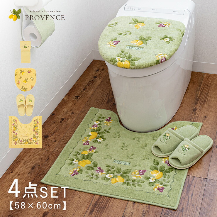 【15日限定★全品10%OFF】 トイレマット セット ふかふか 風水 北欧 おしゃれ 4点 フタカバー 60cm 58cm 角 プロヴァンス シエル ペーパーホルダーカバー スリッパ トイレタリー ナチュラル パイル 刺繍 洗える 滑り止め レモン リーフ オリーブ 植物