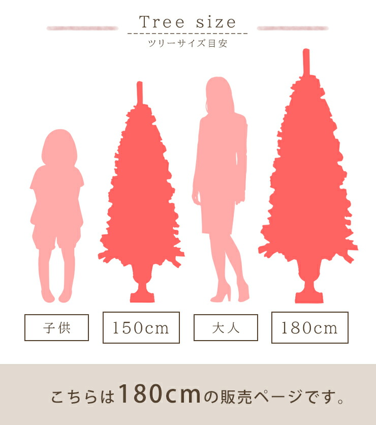 が大特価 クリスマスツリー 180cm クリスマスツリーセット オリエンタルラウンドポットツリー 北欧 オーナメントセット アンティーク おしゃれ ライト オーナメント 飾り ツリー 収納 電飾付き Christmas Tree プレゼント ギフト Smartpipe Com Br