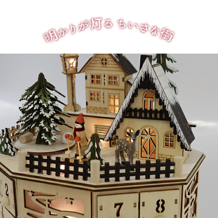 飾り Advent 回るホビー オブジェ Xmas インテリア かわいい デコレーション 装飾 クリスマス おしゃれ クリスマス雑貨 置物 玄関 リビング カフェ アドベント カレンダー ファンタジー 女の子 男の子 こども アドベントカレンダー ウッド Na Xmas 木製 C 薄型 飾り Advent 回るホビー オブジェ Xmas インテリア かわいい デコレーション 装飾 クリスマス おしゃれ クリスマス雑貨 置物 玄関 リビング カフェ アドベント カレンダー ファンタジー 女の子 男の子 こども アドベントカレンダー ウッド Na Xmas 木製 C 薄型