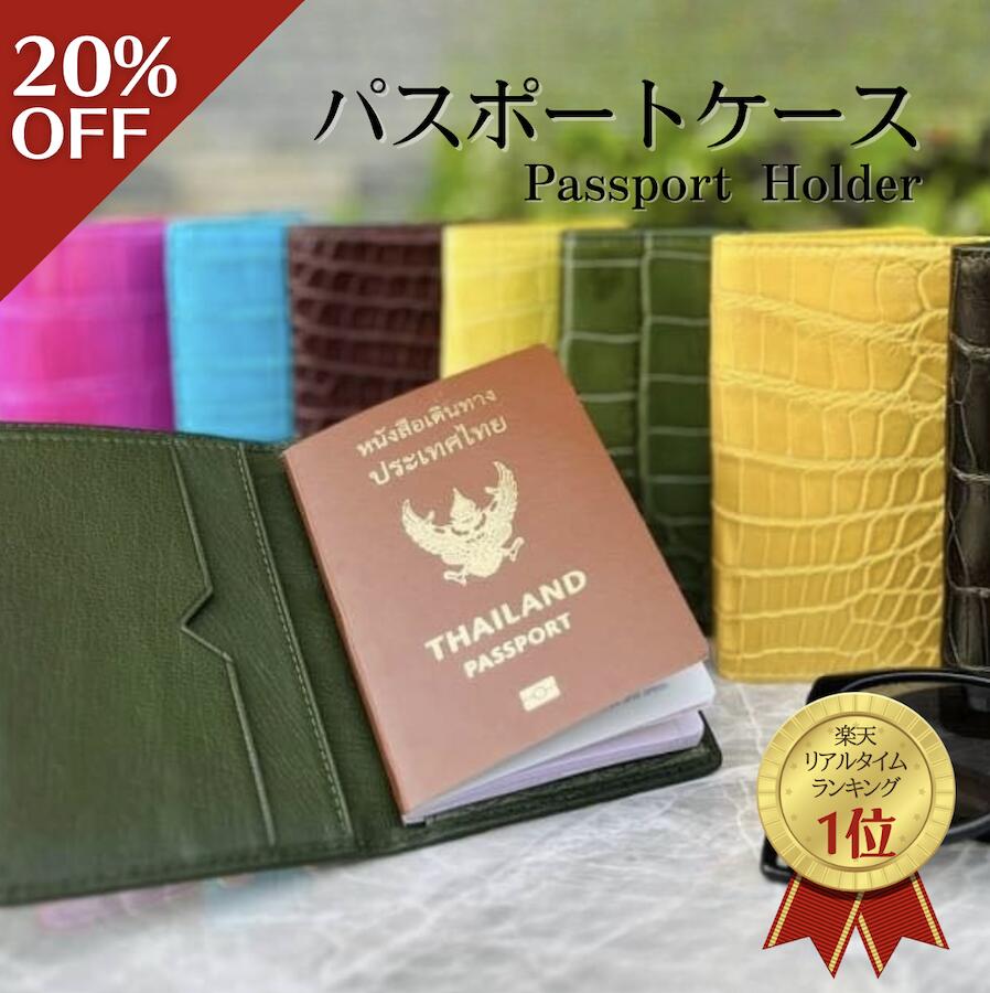 【百貨店大売り出し最大限度30％OFF】【父の日差し上げ物】【クロコ 旅行免状容れもの】【万覚え帳取りまかなう】【差し上げ物一般受け】旅行免状容れもの 万覚え帳取りまかなう 万覚え帳容れもの 歌留多入れ クロコダイル 本革 レディース メンズ 引っ敷き ワニ革 マルチ容れもの 男女兼用 金運 祝する日 差し上げ物 差し上げ物