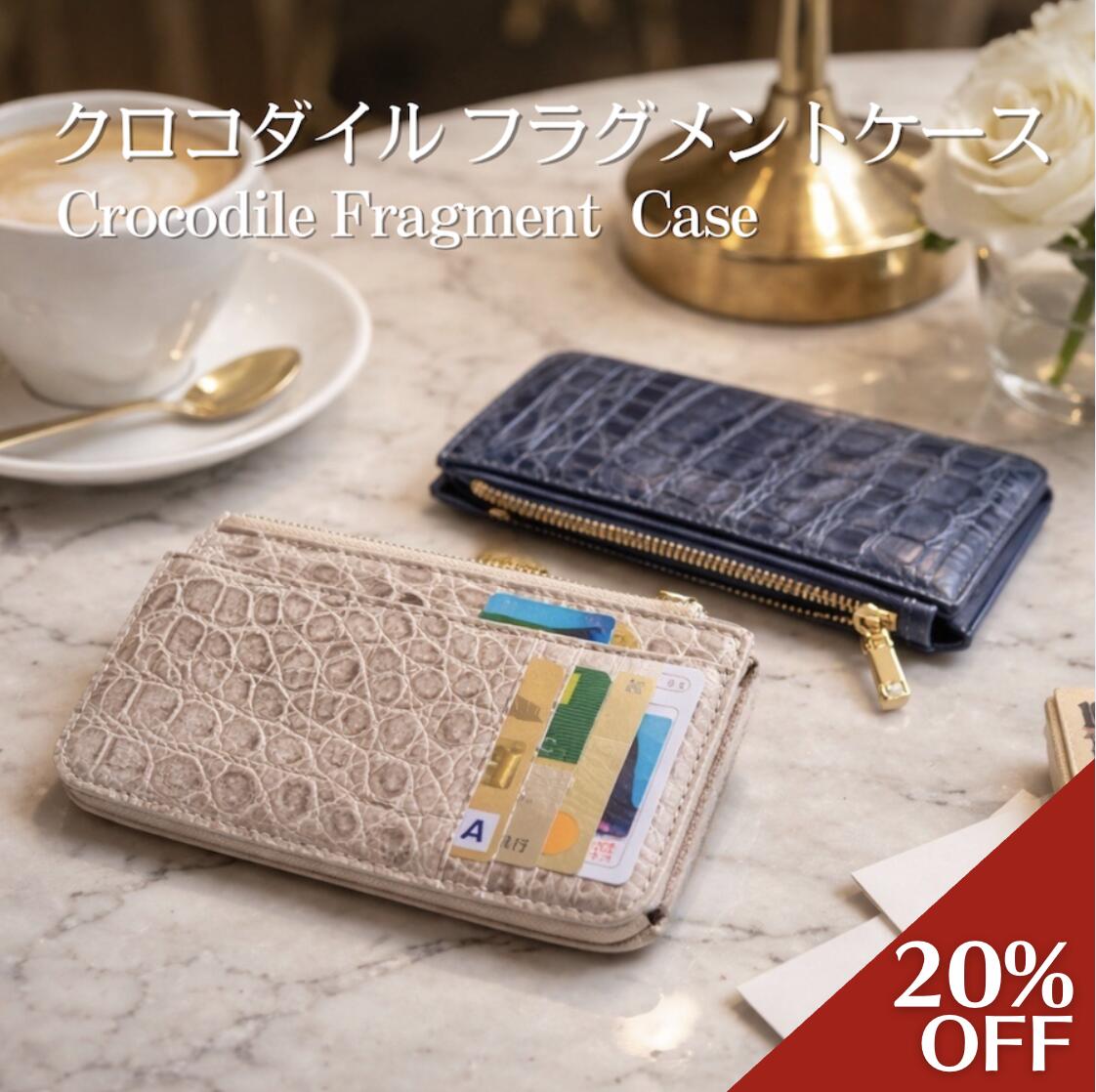 【店内最大限度30%OFF】【ヒマラヤ再入荷】【腑を選べます】【店卸し資産1点境界線】コインケース フラグメントケース クロコダイル メンズ レディース 薄型金入れ 本革 なめし革 歌留多6枚納める 現ナマ受け答え 差し上げ物 ミニ金入れ ワニ革  生まれ落ちる日 釣り銭入れ オシャレ 差し上げ物 Emita Luz