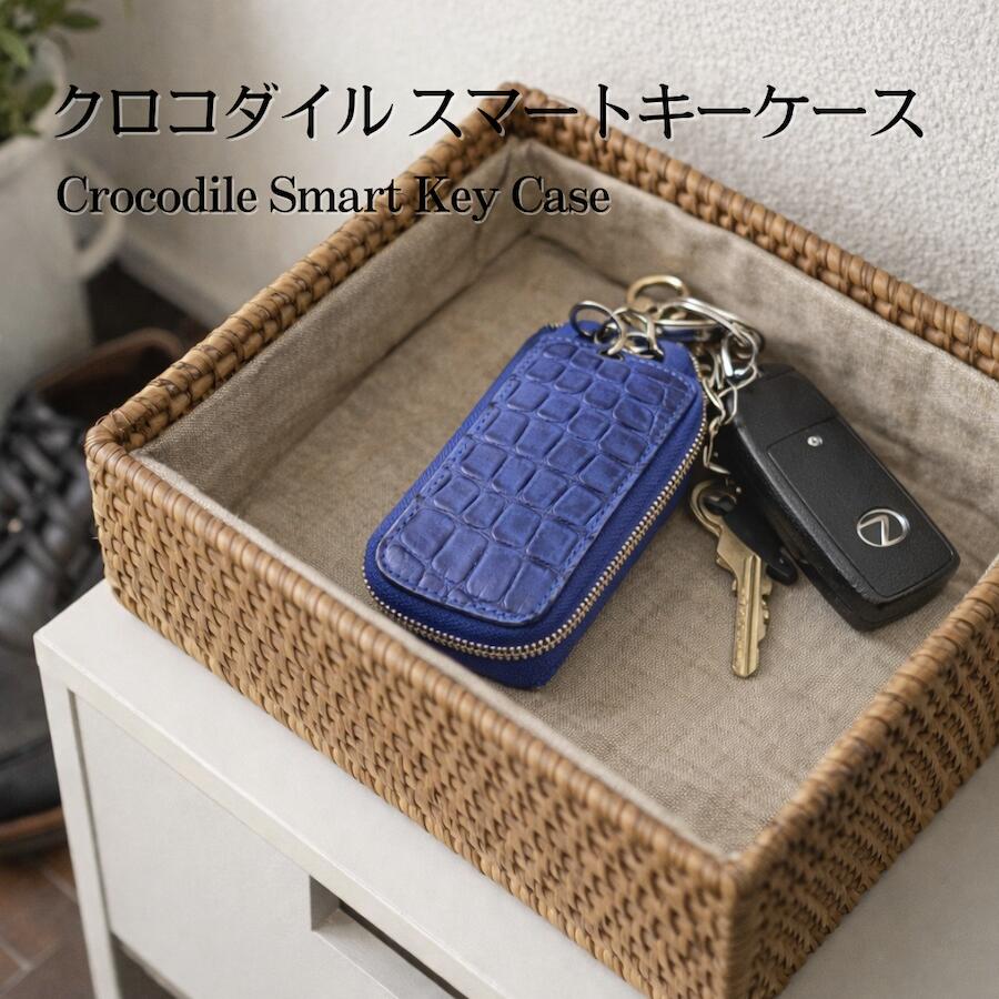【母の日ギフト】【スマートキーケース】【ギフトに人気！】クロコダイル キーケース メンズ レディース マット加工 カラビナ付き 本革 リモコンキーケース ギフト プレゼント シンプル 手のひらサイズ コンパクト 誕生日 納車記念 カジュアル オシャレ ギフト