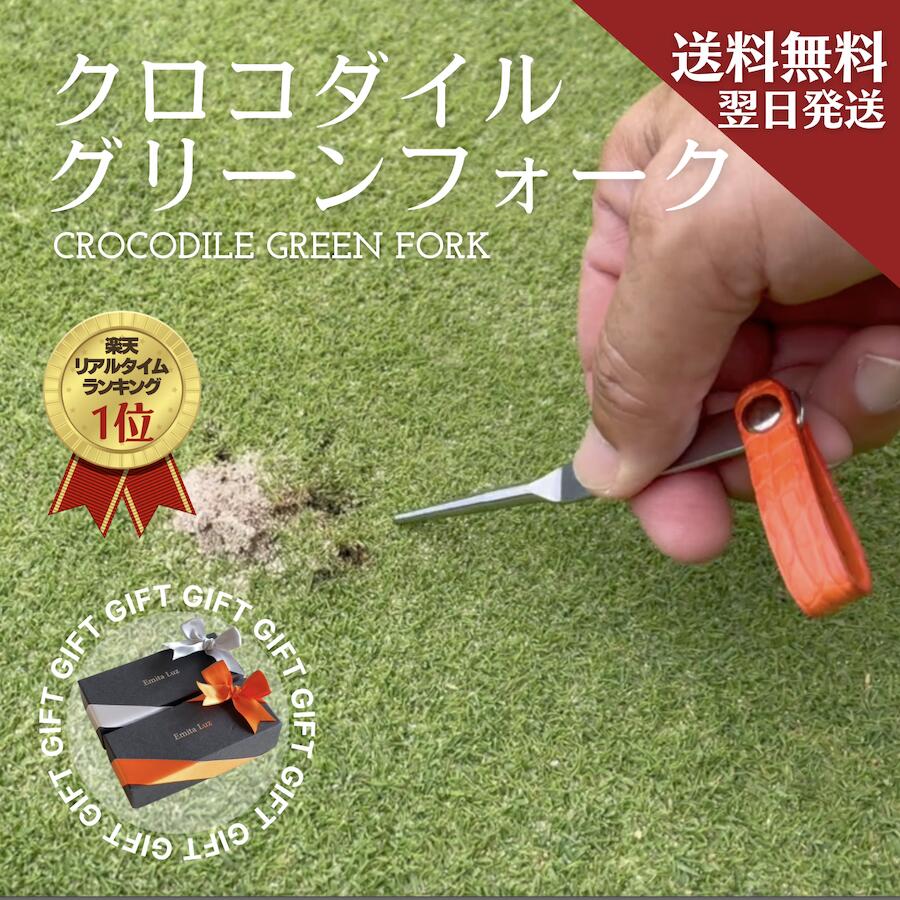 楽天市場】ゴルフマーカー 贈答用 クロコダイル ボールマーク