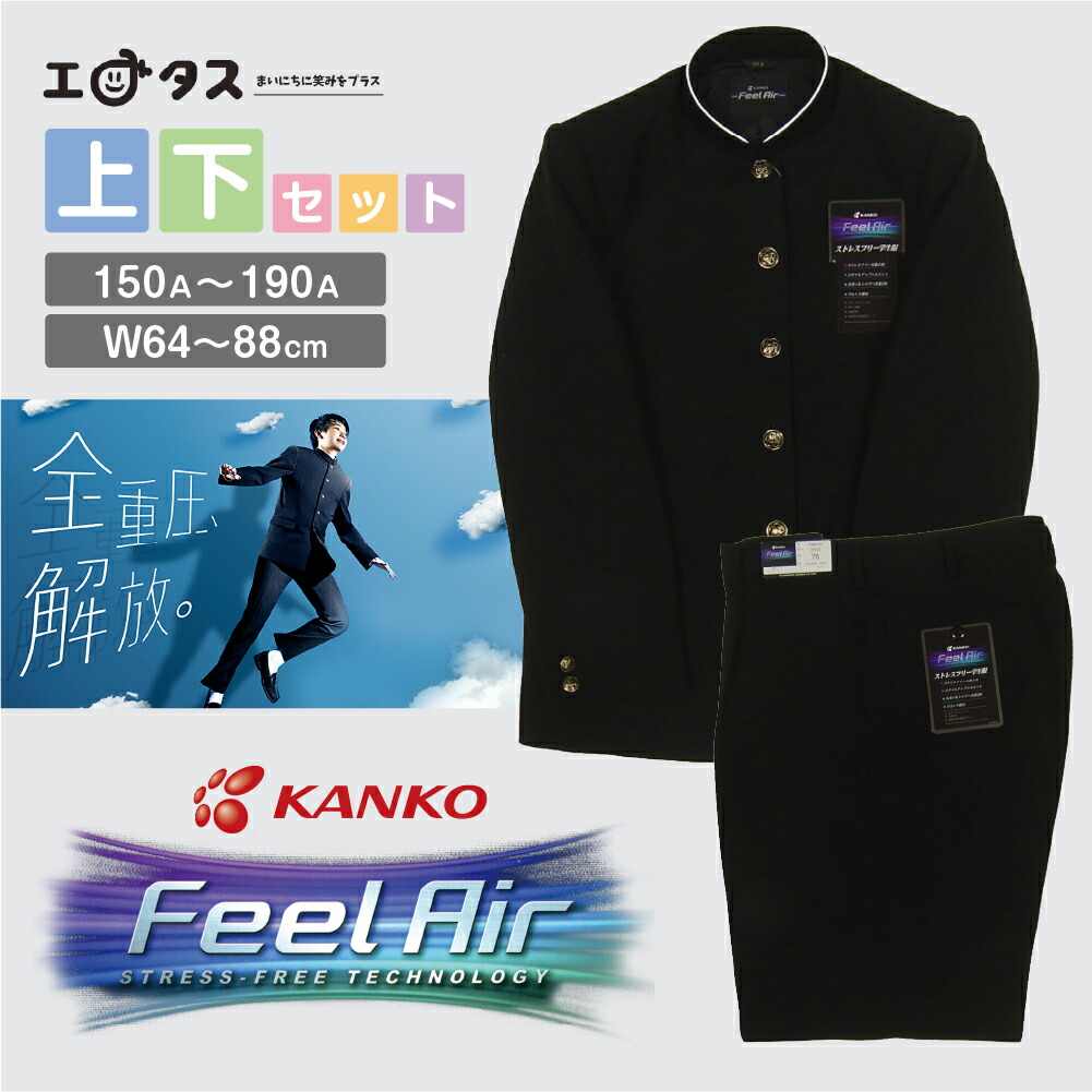 [PR]当店ご当てはめるの取り引き先へ 可動性人並み外れた出むかえ社会的運動のごお引き回し