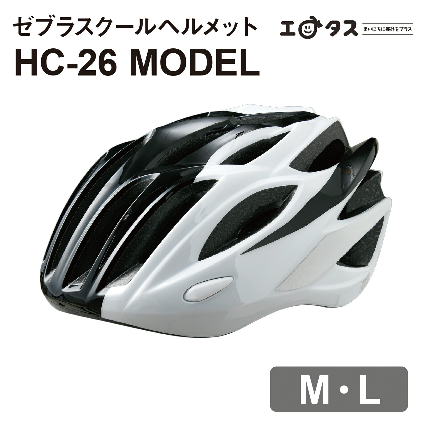 116 ヘルメットセット SPEEDPIT TNK工業 YAA-RUU STR Z-JT シールド付きハーフ
