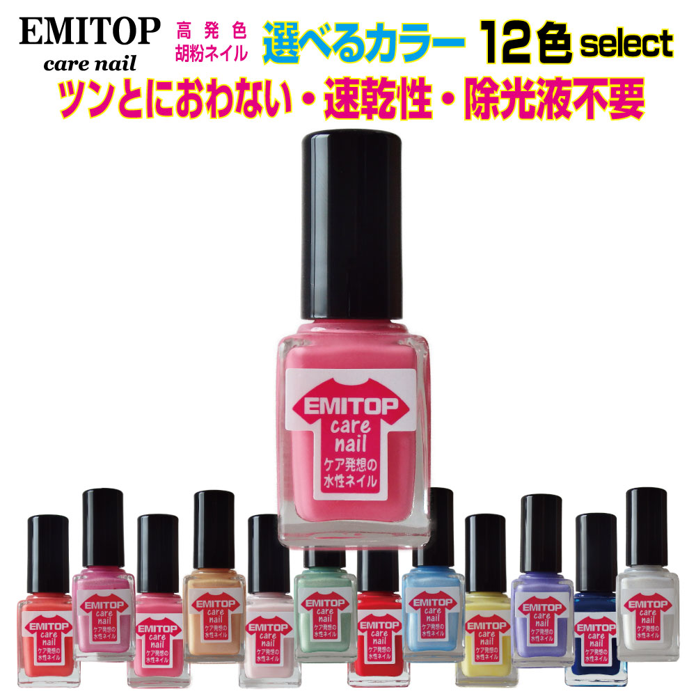 楽天市場 ネイル 無添加 テラ マニュアンドペディキュアコレクションズ コレクションズカラー 10ml マニュキュア Thera 購入金額別特典あり オーガニック 送料無料 正規品 天然 ナチュラル ノンケミカル ネイルケア 胡粉 オーガニック 健康生活 むぎごころ