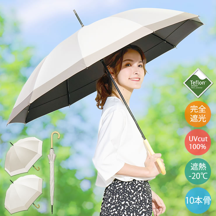 楽天市場】ブラックコーティングで反射光も遮断 マイナス20度の遮熱