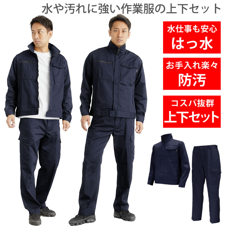 SHUAICJ] メンズ作業服ラウンジウェア スラントポケットワーク