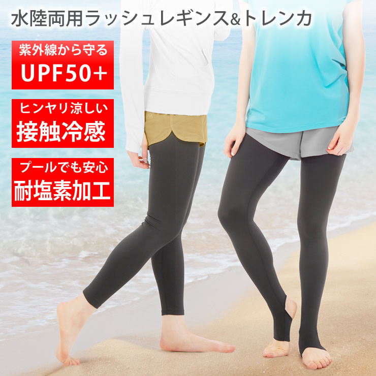etre tokyo ターンアップウエストレギンス エトレ ラッシュガード 2025年最新】etre tokyo ラッシュガードの人気アイテム - メルカリ