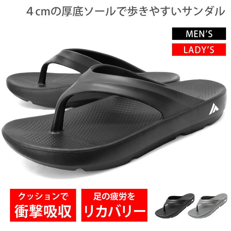 楽天市場】[ラドウェザー] サンダル メンズ レディース 衝撃吸収