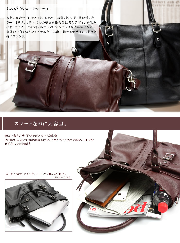 楽天市場 流行の3way 機能 ブランド バッグ カバン メンズ 斜めがけ ショルダーバッグ トートバッグ ビジネスバッグ 大容量 人気 ランキング 通勤 通学 アウトドア 旅行バッグ 社会人 学生 レディース 激安 あす楽 腕時計 バッグ 財布のクラージュ