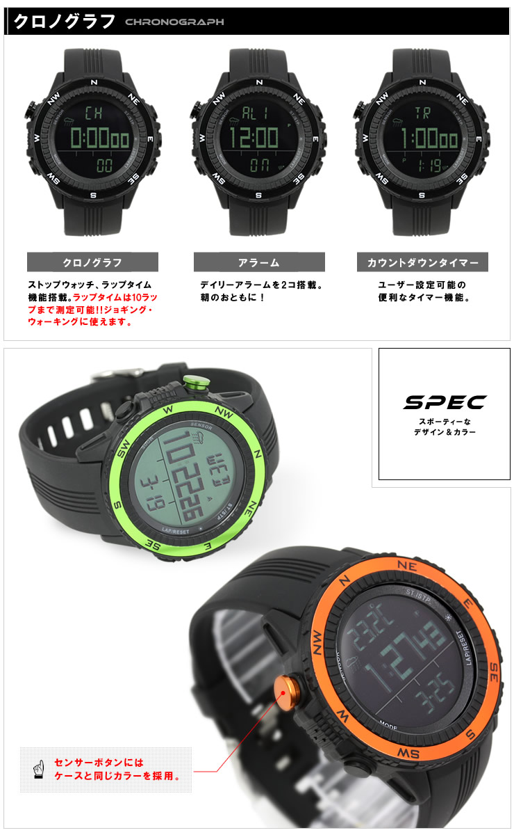 ドイツ製センサーを搭載したアウトドアウォッチ 高度計 気圧計 温度計 天気予測 方位計 デジタルコンパス 腕時計 メンズ レディース ブランド Lad Weather ラドウェザー 時計 アウトドア スポーツ 登山 クライミング 山登り キャンプ Alittlepeaceofmind Co Uk