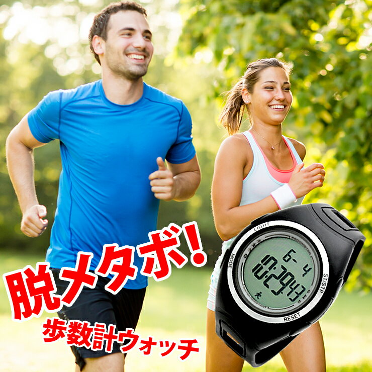 材料 可聴 まろやかな ジョギング 距離 計測 時計 Kohyo Home Jp
