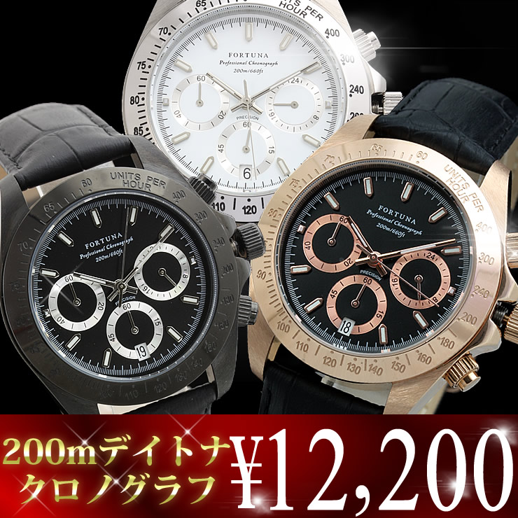 楽天市場 0m防水 クロノグラフ 激安 ブランド時計 人気 ランキング 1位 メンズ クロノグラフ腕時計 高級 サルバトーレマーラ メンズウォッチ 革ベルト ステンレス 牛革 ビジネス カジュアル あす楽 Stash