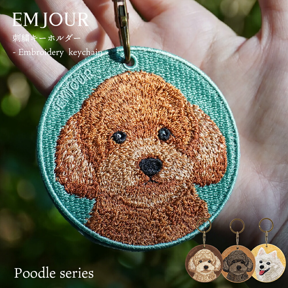 激レア　ファンシー　LITTLE ANIMAL WORLD　犬　キーホルダー 激レア ファンシー LITTLE ANIMAL WORLD 犬 キーホルダー