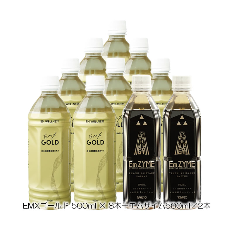 【最終値下げ】8本　EM X GOLD イーエムエックスゴールド 500mL 0100_10e.jpg